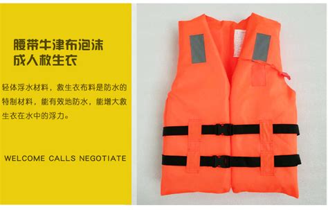 劃船用的救生衣 掉進水里真的能浮在水面上嗎