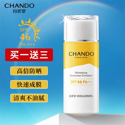 有沒有隔離+防曬+遮瑕三合一的CC霜啊?