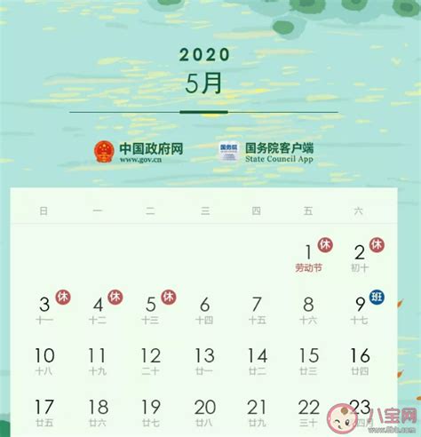 五一不能出去玩的文案