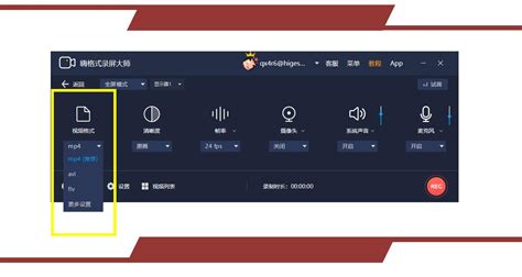 利用手机录制屏幕该怎么弄?