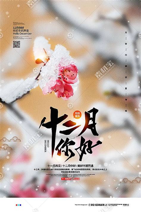 4月份祝福图片