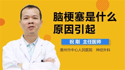 开放性神经管缺陷是什么原因造成的