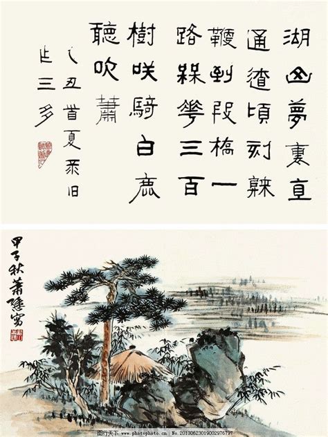 赞美小草的诗句