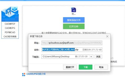 什么是DXF文件格式?