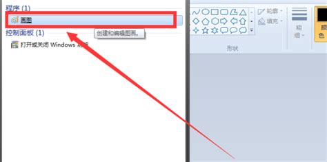 怎样用美图秀秀去除照片上的水印