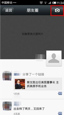 qq上发的说说怎么设为私密