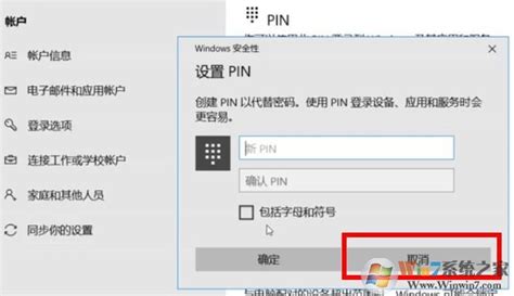 支付宝上怎样取消值机