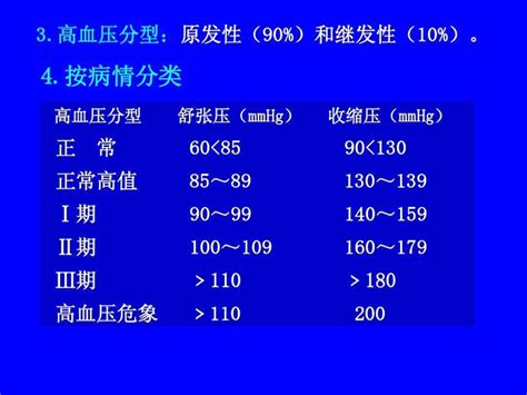 nt值正常范围