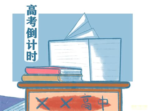 给高考学生的祝福语名句