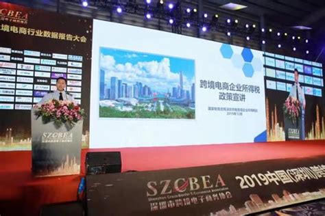 高达682万元政府补贴给了这家跨境电商,跨境电商注册资金十万