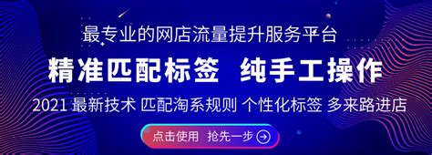 速卖通上新之产品标题怎么写,店铺活动标题怎么写吸引人