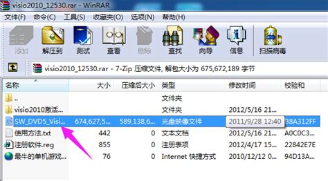 .vsd怎么转成word