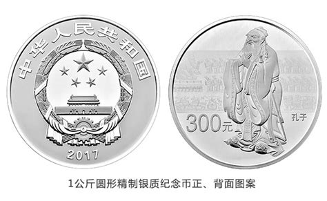 中国金银纪念币多少钱,一周金银纪念币行情综述