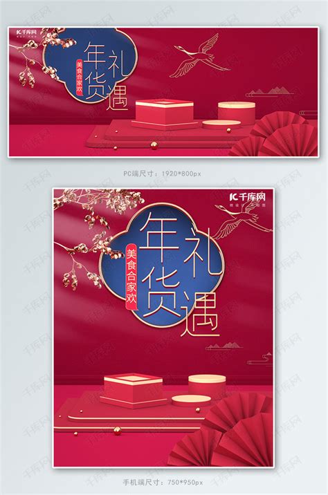 字体电商banner(教你如何设计鼎尖电商banner)