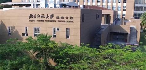 北京师范大学珠海分校在珠海哪里?