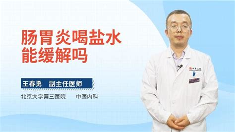 寶寶可以喝電解質水嗎