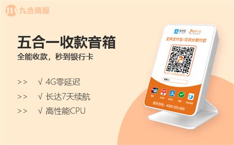 有什么软件像 微信付款 商家扫一下 就可以了 的那种软件 要手机用得 还可以微信提现的