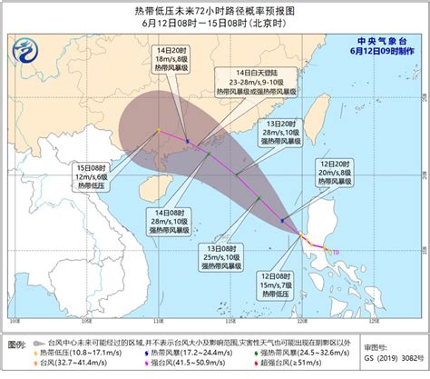 利奇马台风最新实时路径图,最新台风消息路径图