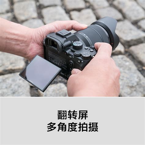 索尼a7m3微单怎么样,想买一个微单相机