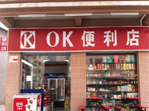 创业者加盟火锅食材超市有什么好处,广州便利店加盟有什么好处