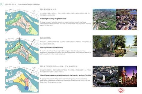 金塘港區控制性詳細規劃,舟山金塘和建區域怎么規劃
