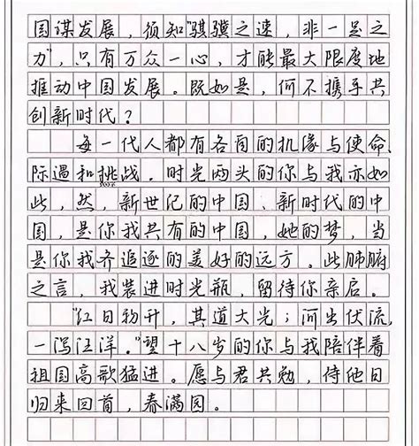 捉蟋蟀_写事作文450字(合集7则)