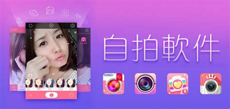 网红都用哪些拍照app