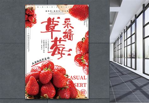 水果店会员卡宣传海报,水果店是如何盈利的