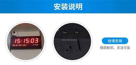 如何在桌面上安裝時鐘和日歷、?